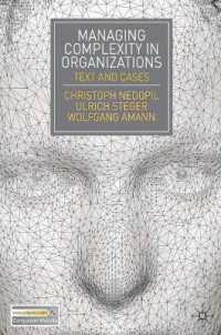 組織における複雑性の管理<br>Managing Complexity in Organizations : Text and Cases