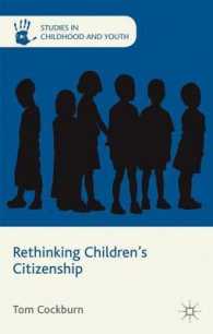 児童の市民権再考<br>Rethinking Children's Citizenship (Studies in Childhood and Youth)