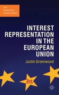 ＥＵにおける利益代表（第３版）<br>Interest Representation in the European Union (European Union) （3TH）