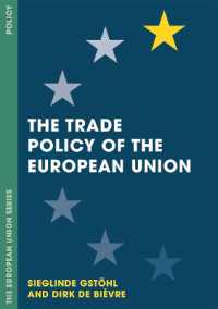 ＥＵの通商政策<br>The Trade Policy of the European Union (The European Union Series)
