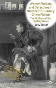 １９世紀犯罪小説における女性作家と探偵<br>Women Writers and Detectives in Nineteenth-Century Crime Fiction : The Mothers of the Mystery Genre (Crime Files)