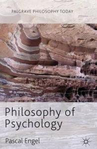 心理学の哲学の現在<br>Philosophy of Psychology (Palgrave Philosophy Today)