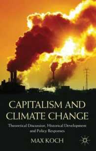 資本主義と気候変動<br>Capitalism and Climate Change : Theoretical Discussion, Historical Development and Policy Responses （1ST）