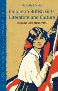 大英帝国と少女文学・文化1880-1915年<br>Empire in British Girls' Literature and Culture : Imperial Girls, 1880-1915 (Critical Approaches to Children's Literature) （1ST）