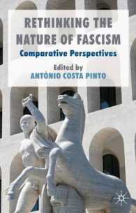 ファシズム再考<br>Rethinking the Nature of Fascism : Comparative Perspectives （1ST）