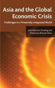 アジアとグローバル経済危機<br>Asia and the Global Economic Crisis : Challenges in a Financially Integrated World