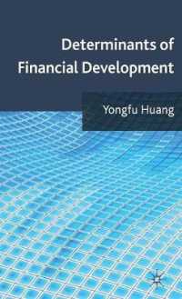 金融発展の要因<br>Determinants of Financial Development