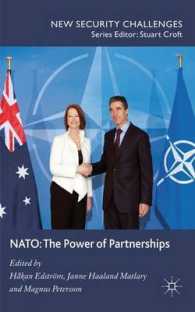 NATOのパートナーシップ<br>NATO : The Power of Partnerships (New Security Challenges) （1ST）
