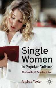 大衆文化に見る独身女性：ポストフェミニズムの限界<br>Single Women in Popular Culture : The Limits of Postfeminism （1ST）