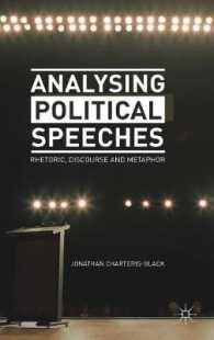 政治的演説の分析：レトリック、ディスコース、メタファー<br>Analysing Political Speeches : Rhetoric, Discourse and Metaphor