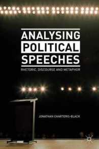 政治的演説の分析：レトリック、ディスコース、メタファー<br>Analysing Political Speeches : Rhetoric, Discourse and Metaphor