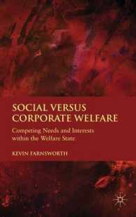 社会福祉vs.企業福祉<br>Social Versus Corporate Welfare : Competing Needs and Interests within the Welfare State