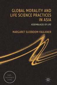 グローバルな道徳性とアジアにおけるライフサイエンスの実践<br>Global Morality and Life Science Practices in Asia : Assemblages of Life (Health, Technology and Society)