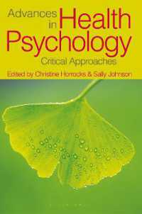 健康心理学の進歩：批判的アプローチ<br>Advances in Health Psychology : Critical Approaches