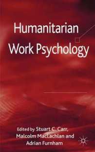 人道支援活動の心理学<br>Humanitarian Work Psychology