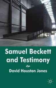 ベケットと証言<br>Samuel Beckett and Testimony