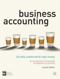 企業会計入門（第２版）<br>Business Accounting : An Introduction to Financial and Management Accounting （2ND）