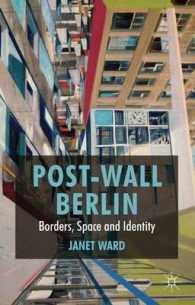 壁崩壊後のベルリン<br>Post-Wall Berlin : Borders, Space and Identity （1ST）