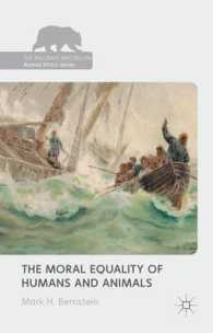 人間と動物の倫理的平等<br>The Moral Equality of Humans and Animals (Palgrave Macmillan Animal Ethics)