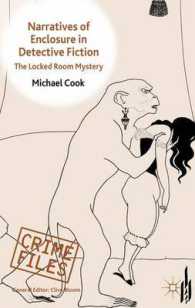 探偵小説と監禁のナラティブ：鍵のかかった部屋のミステリー<br>Narratives of Enclosure in Detective Fiction : The Locked Room Mystery (Crime Files)