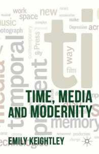 時間、メディアとモダニティ<br>Time, Media and Modernity