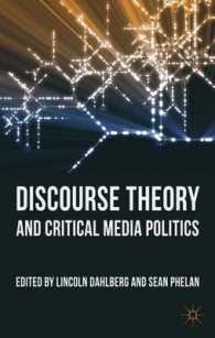 ディスコース理論と批判的メディア政治学<br>Discourse Theory and Critical Media Politics （1ST）