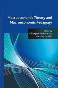マクロ経済学の理論と教育<br>Macroeconomic Theory and Macroeconomic Pedagogy