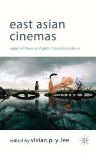 東アジアの映画<br>East Asian Cinemas : Regional Flows and Global Transformations