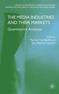 メディア産業と市場：定量分析<br>The Media Industries and Their Markets : Quantitative Analyses (Applied Econometrics Association)