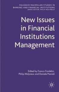 金融機関の経営における新たな論点<br>New Issues in Financial Institutions Management (Palgrave Macmillan Studies in Banking and Financial Institutions)