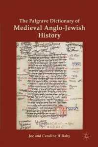 中世イギリス・ユダヤ関係史事典<br>The Palgrave Dictionary of Medieval Anglo-jewish History