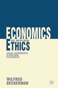応用倫理学としての経済学：厚生経済学における価値判断<br>Economics as Applied Ethics : Value Judgements in Welfare Economics （1ST）