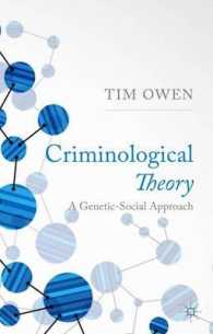 犯罪学理論：遺伝・社会アプローチ<br>Criminological Theory : A Genetic-Social Approach