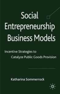 社会起業家のビジネスモデル<br>Social Entrepreneurship Business Models : Incentive Strategies to Catalyze Public Goods Provision