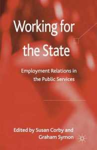公共事業の労使関係<br>Working for the State : Employment Relations in the Public Services