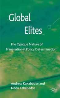 グローバル・エリートの本質と影響力<br>Global Elites : The Opaque Nature of Transnational Policy Determination
