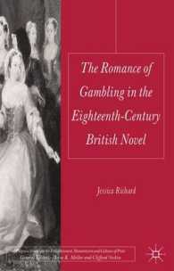 １８世紀イギリス文学とギャンブル<br>The Romance of Gambling in the Eighteenth-Century British Novel (Palgrave Studies in the Enlightenment, Romanticism and Cultures of Print) （1ST）