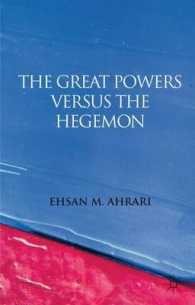 中国・インド・ロシア対アメリカ<br>The Great Powers Versus the Hegemon