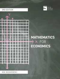 経済学のための数学：統合的アプローチ（第３版）<br>Mathematics for Economics : An Integrated Approach （3TH）