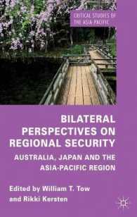 地域的安全保障への二国間の視点：オーストラリア、日本とアジアパシフィック地域<br>Bilateral Perspectives on Regional Security : Australia, Japan and the Asia-Pacific Region (Critical Studies of the Asia-pacific)