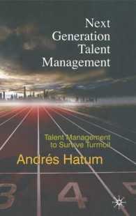 次世代の才能管理<br>Next Generation Talent Management : Talent Management to Survive Turmoil