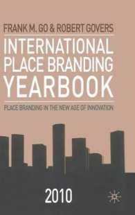 国際地域ブランド年鑑（2010年版）<br>International Place Branding Yearbook 2010 : Place Branding in the New Age of Innovation