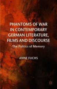 現代ドイツ文学・映画・言説における戦争の亡霊<br>Phantoms of War in Contemporary German Literature, Films and Discourse : The Politics of Memory (New Perspectives in German Political Studies)