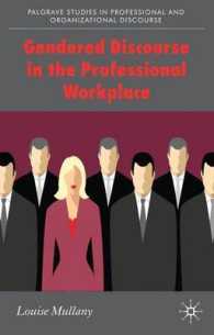 専門職の職場におけるジェンダーとディスコース<br>Gendered Discourse in the Professional Workplace (Palgrave Studies in Professional and Organizational Discourse) （Reprint）
