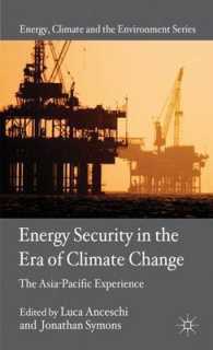 気候変動の時代のエネルギー安保<br>Energy Security in the Era of Climate Change : The Asia-Pacific Experience (Energy, Climate and the Environment)
