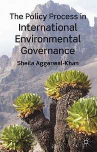 国際環境ガバナンスの政策過程<br>The Policy Process in International Environmental Governance
