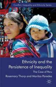 エスニシティと不平等の残存：ペルーの事例<br>Ethnicity and the Persistence of Inequality : The Case of Peru (Conflict, Inequality and Ethnicity)