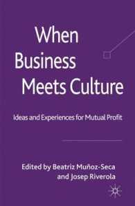 ビジネスと文化：経営の新視座<br>When Business Meets Culture : Ideas and Experiences for Mutual Profit （1ST）
