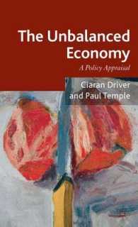 英国経済にみる不均衡：政策評価<br>The Unbalanced Economy : A Policy Appraisal