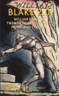 ブレイクと２０世紀<br>Blake 2.0 : William Blake in Twentieth-Century Art, Music and Culture